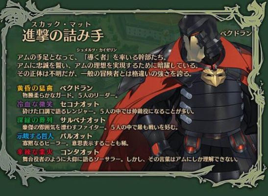 兰斯8哪些人物加入要特定条件？条件是什么？（兰斯8武器s）