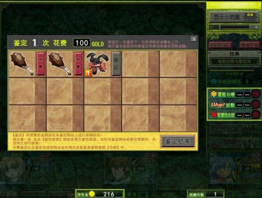 兰斯8哪些人物加入要特定条件？条件是什么？（兰斯8武器s）