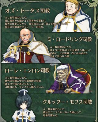 兰斯8哪些人物加入要特定条件？条件是什么？（兰斯8武器s）