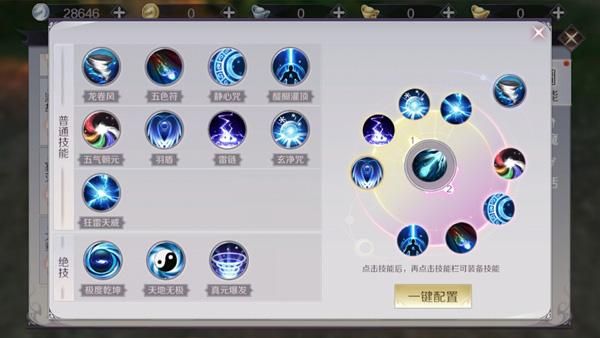 完美世界国际羽灵的技能要领？（完美国际15品武器羽灵属性）