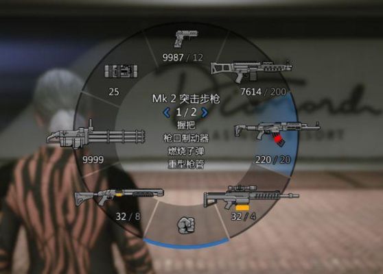 怎么获得劳埃德同款剑？（gta5ol定制武器）