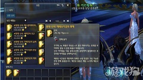 魔兽世界永恒岛的金色滑翔机是消耗品还是永久？（永恒之塔41黄金武器）