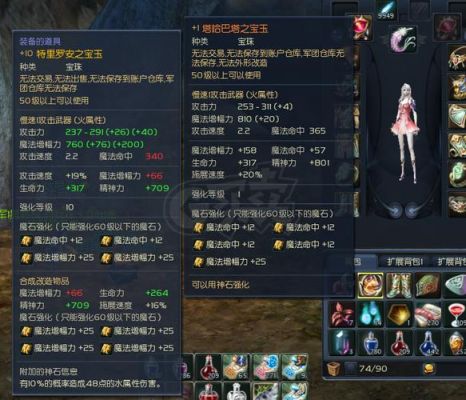 魔兽世界永恒岛的金色滑翔机是消耗品还是永久？（永恒之塔41黄金武器）