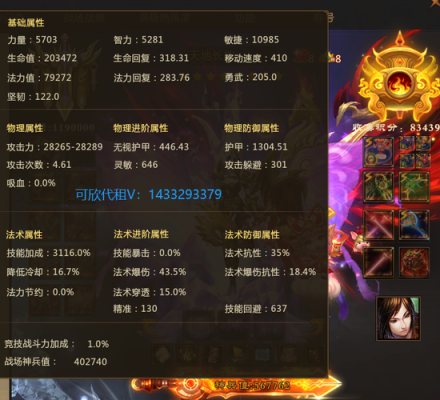 梦三国2多少钱可以神兵150000？（梦三国第五章武器）