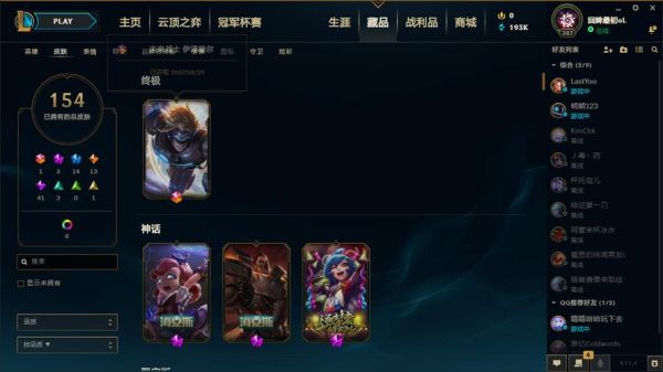 海克斯梦魇值得买吗？（dnf梦魇武器排行）