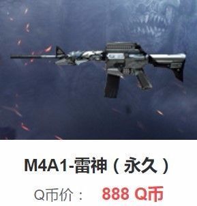 海克斯梦魇值得买吗？（dnf梦魇武器排行）