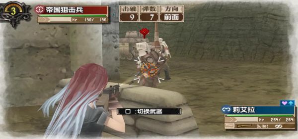 rr3女武神怎么解锁？（战场女武神武器解锁）