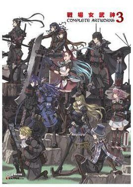 rr3女武神怎么解锁？（战场女武神武器解锁）