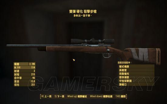 辐射4武器获得方式？（辐射4商人会刷传奇武器）