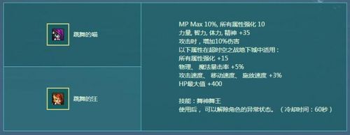 喵吉的旅行最强装备？（dnf喵帝武器排行）