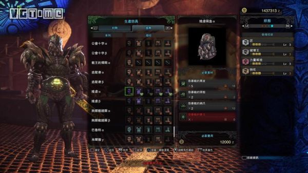 怪物猎人3G打恐暴龙最强弓箭手装备？（怪物猎人3g什么武器好）
