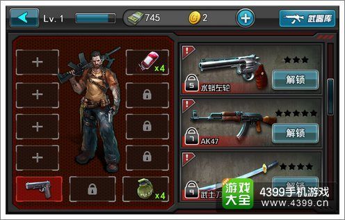 僵尸前线3D怎么获得顶级武器？（3d武器拆解全解锁）