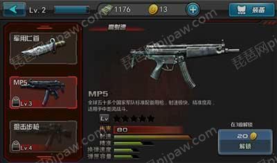 僵尸前线3D怎么获得顶级武器？（3d武器拆解全解锁）