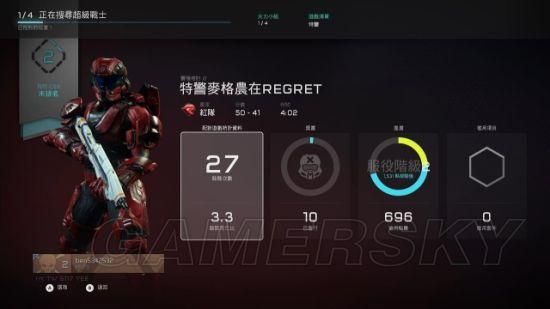 光环5怎么设置简体中文？（光环5武器装备）