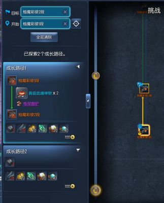 剑灵中暴风精气在什么地方使用？（剑灵风暴武器调整）