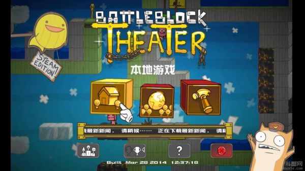 战斗方块剧场怎么解锁武器？（战斗砖块剧场武器大全）