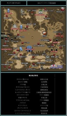 重装机兵2的详细攻略？（重装机兵2 武器 机械粉碎者）