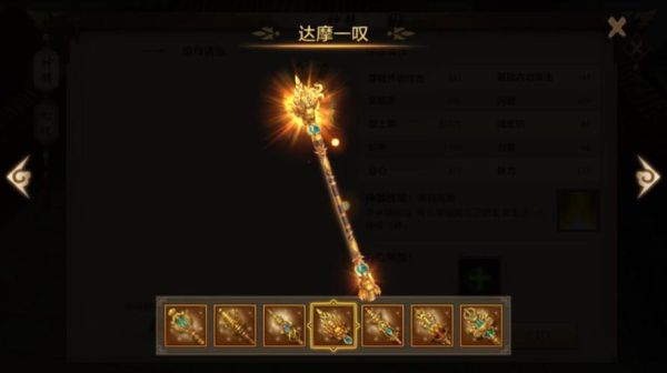 少林副武器选什么？（少林武器）