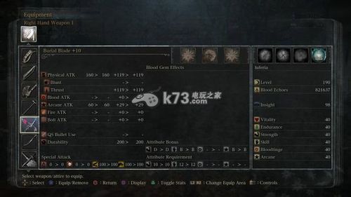 血源诅咒武器升级素材获得方法攻略？（血源新武器也不能升级）