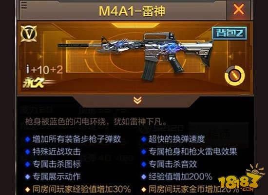 cf双开火增加射速吗？（cf英雄级武器射速）