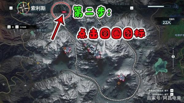 正当防卫4怎么解锁全部空投？（战地4所有武器解锁）