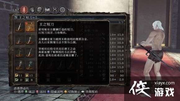 黑暗之魂2原罪学者武器附魔心得武器该怎么附魔？（黑暗之魂2原罪学者全武器）