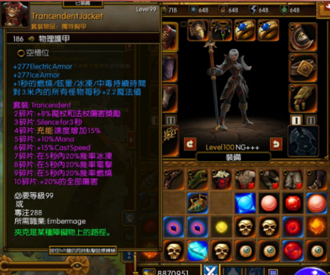火炬之光1最强武器？（火炬之光1最强武器）