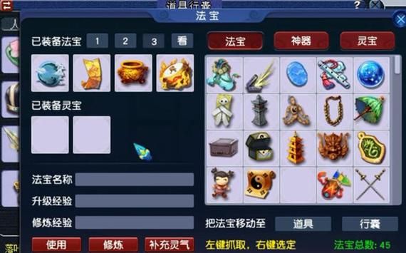 梦幻西游固伤门派武器打什么宝石？（梦幻门派专用武器）