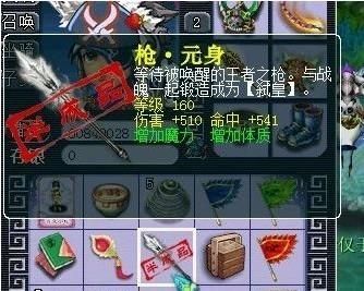 梦幻西游160级武器元身怎么获得？（160的武器元身怎样才能打）