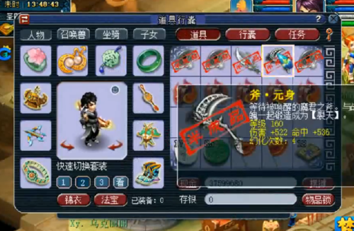 梦幻西游160级武器元身怎么获得？（160的武器元身怎样才能打）