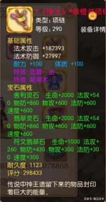 y剑侠客城绿色宝剑是什么？（梦幻西游手游剑侠客武器外观）
