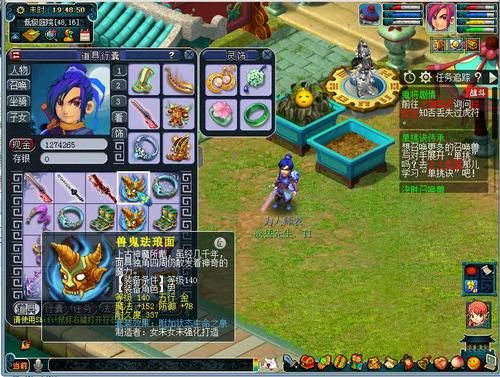 y剑侠客城绿色宝剑是什么？（梦幻西游手游剑侠客武器外观）