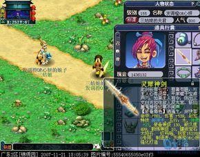 y剑侠客城绿色宝剑是什么？（梦幻西游手游剑侠客武器外观）