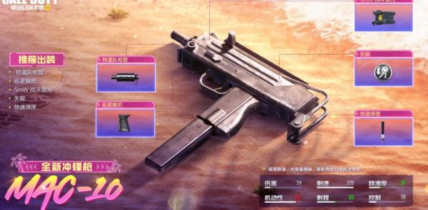 可以用win10玩的游戏有哪些？（使命召唤10 新武器）