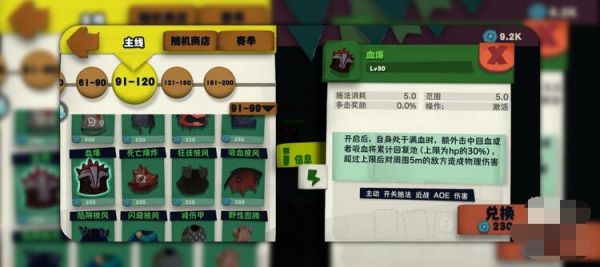 独奏骑士精华属性怎么获得？（骑士弓浪武器获得）