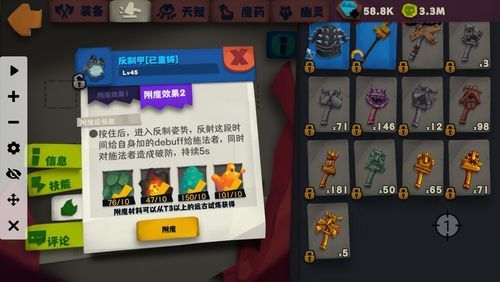 独奏骑士精华属性怎么获得？（骑士弓浪武器获得）