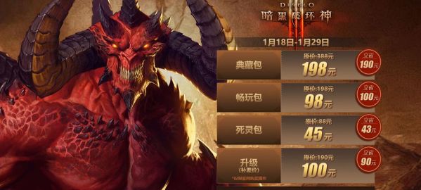 克赛德所有形态？（暗黑3汉堡武器）