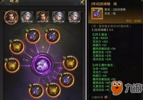 传世无双特殊修理是什么意思？（传世无双武器拆解）