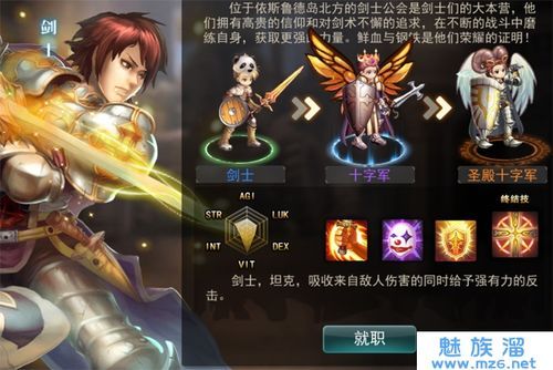 仙境传说RO哪个职业能单刷boss？（ro什么职业能拿两把武器）