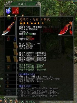 剑侠世界起源伙伴推荐？（传奇世界东邪武器）