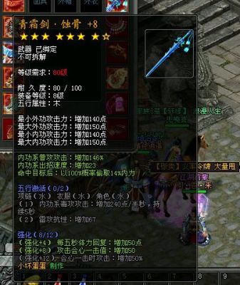 剑侠世界起源伙伴推荐？（传奇世界东邪武器）