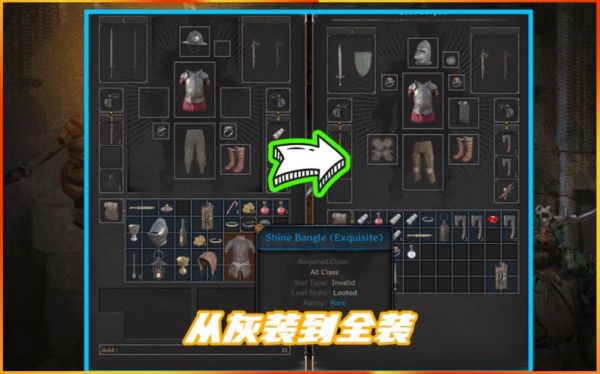 darkanddarker法师不同武器的区别？（魔法师武器外观）