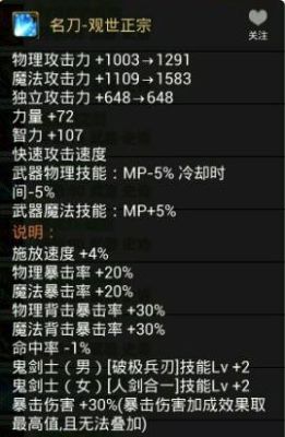 dnf86阿修罗毕业装备武器怎么选，阿修罗毕业装备武器选择分析？（86修罗第一武器）