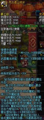 求驱魔z斗士的装备搭配，详细些？（z斗士武器排行）