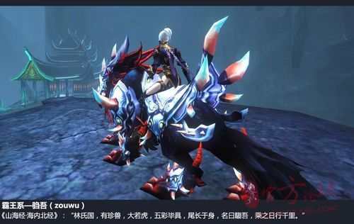 天下3灵兽各个等级时的形态，要全面的？（天下3十八钻武器变形）