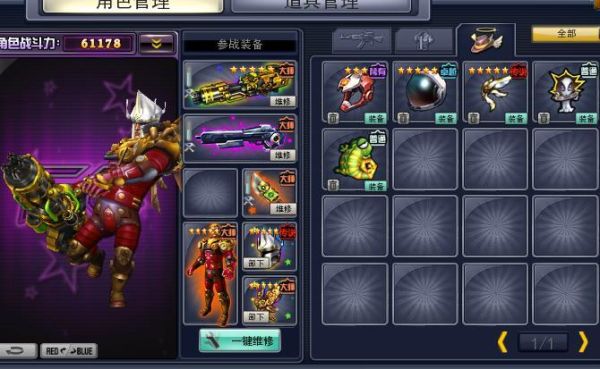 大冲锋，电吉他好还是烈焰5000好？（大冲锋突击手武器排行）