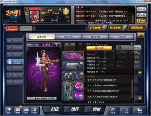 大冲锋，电吉他好还是烈焰5000好？（大冲锋突击手武器排行）