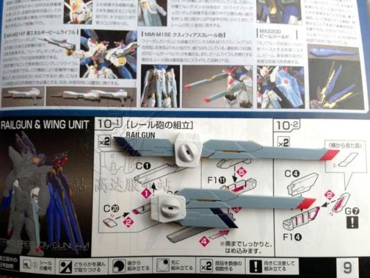 rg oor高达说明？（ro rg武器）