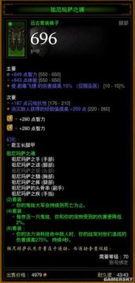 巫师3如何使用巫医铃铛？（暗黑3巫医 武器）