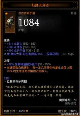 巫师3如何使用巫医铃铛？（暗黑3巫医 武器）